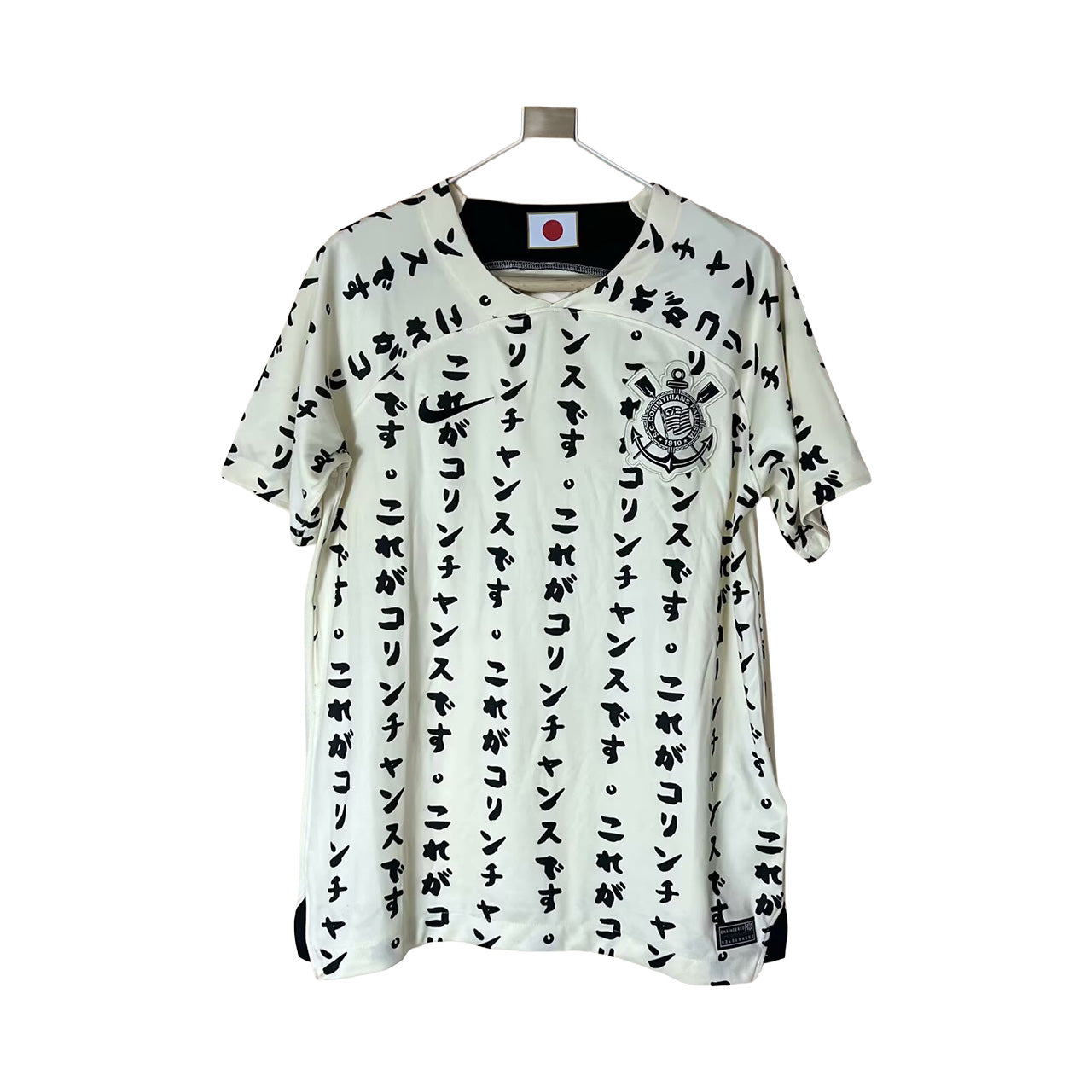 22/23 Camiseta 3a Corinthians