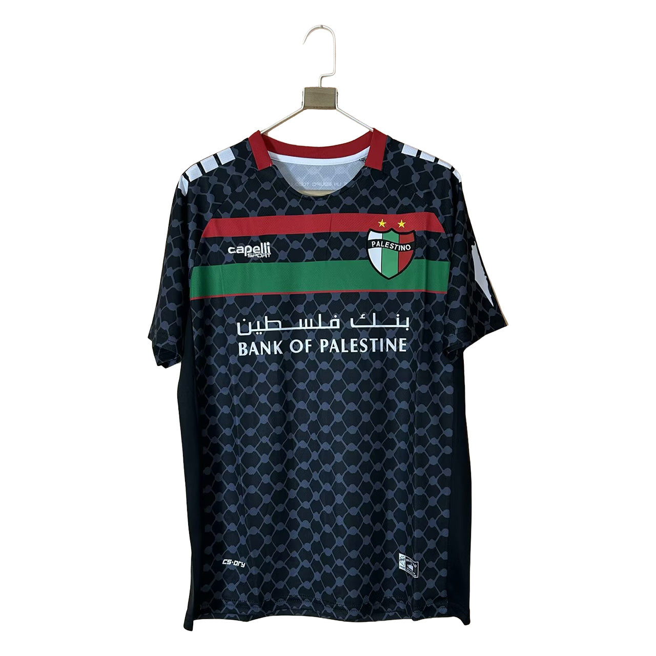 25/26 Camiseta Visitante Palestina